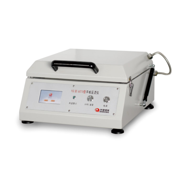 YG(B)607X 平板壓燙機(jī)