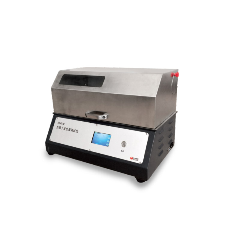 DR407M 織物負(fù)離子發(fā)生量測試儀