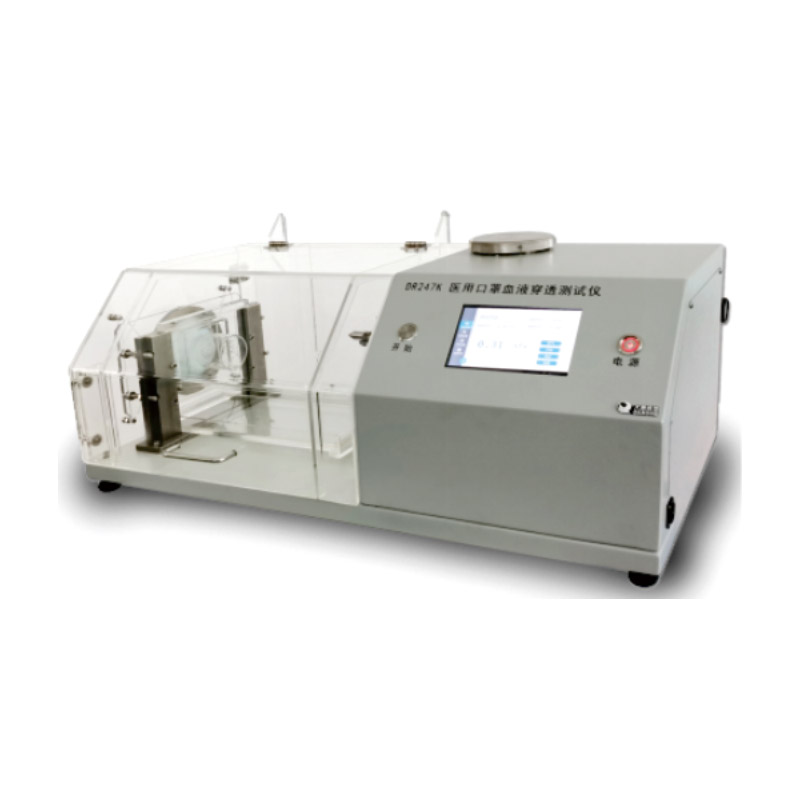 DR247K 口罩血液穿透性測試儀