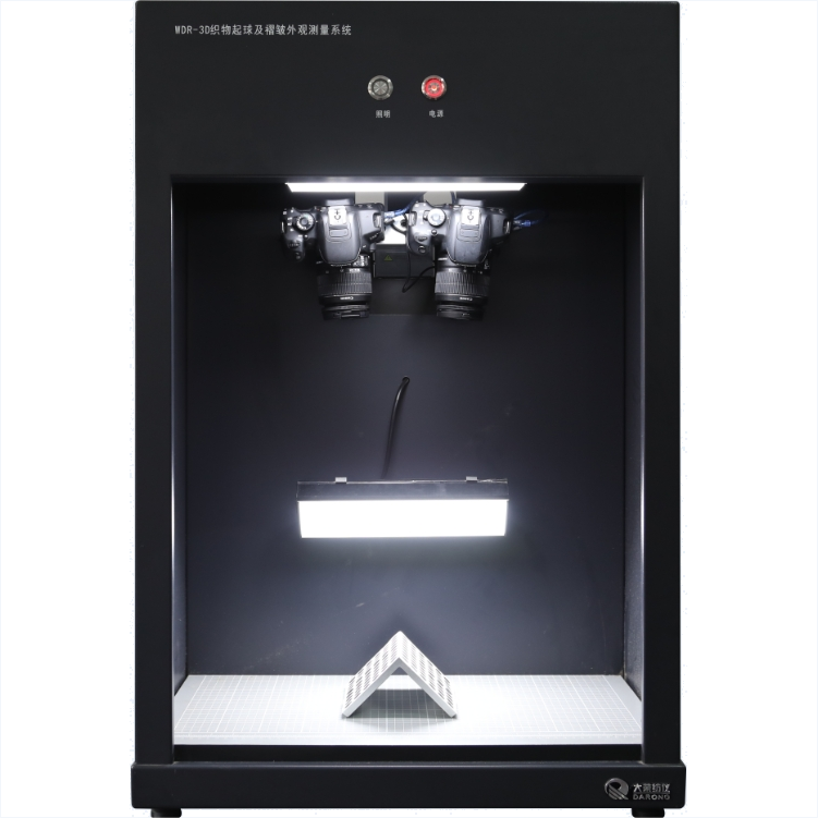 WDR-3D 織物起球及褶皺外觀測量系統(tǒng)