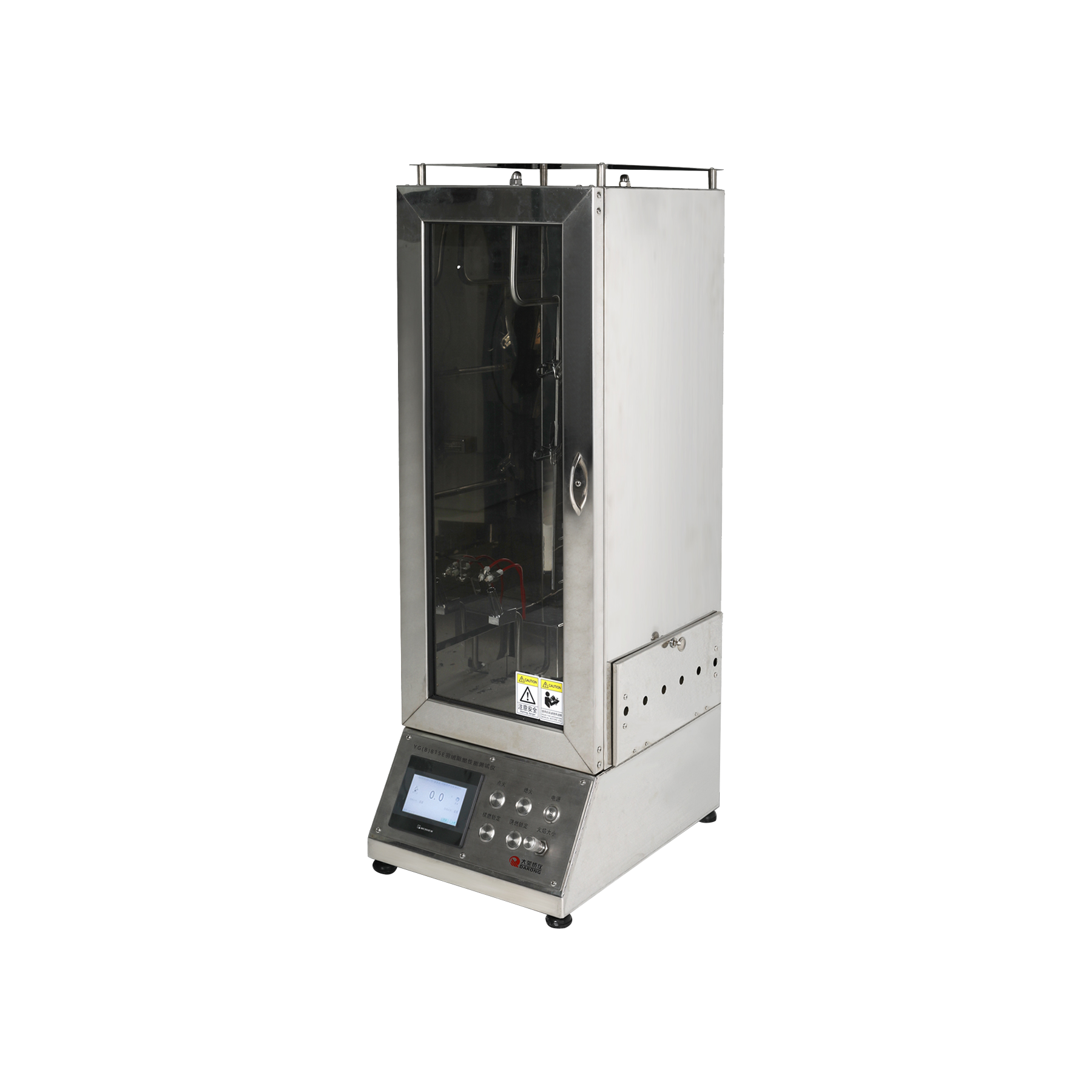 YG(B)815E羽絨阻燃性能測試